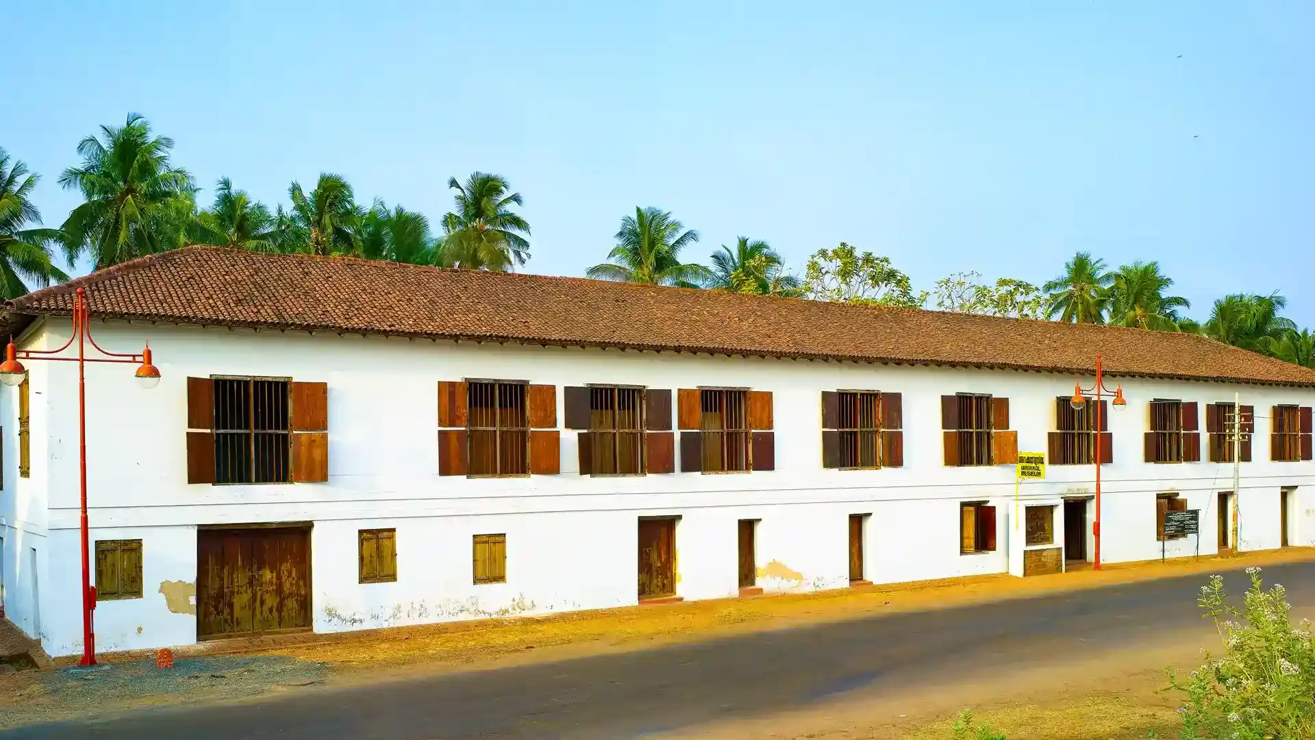 Arakkal Kettu Museum