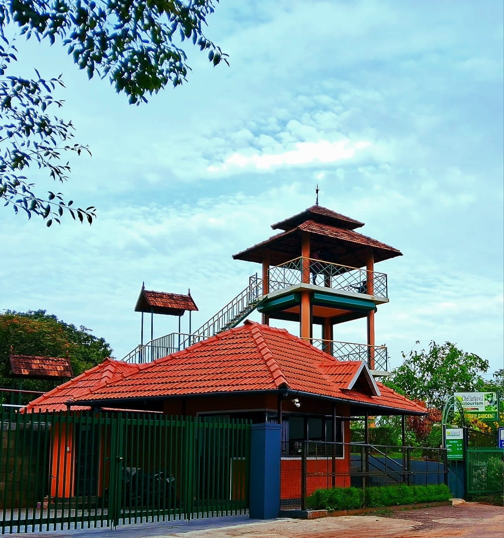 Bird Watching Watchtower Sightseeing Botanical Garden Butterfly Garden at Chellarkovil