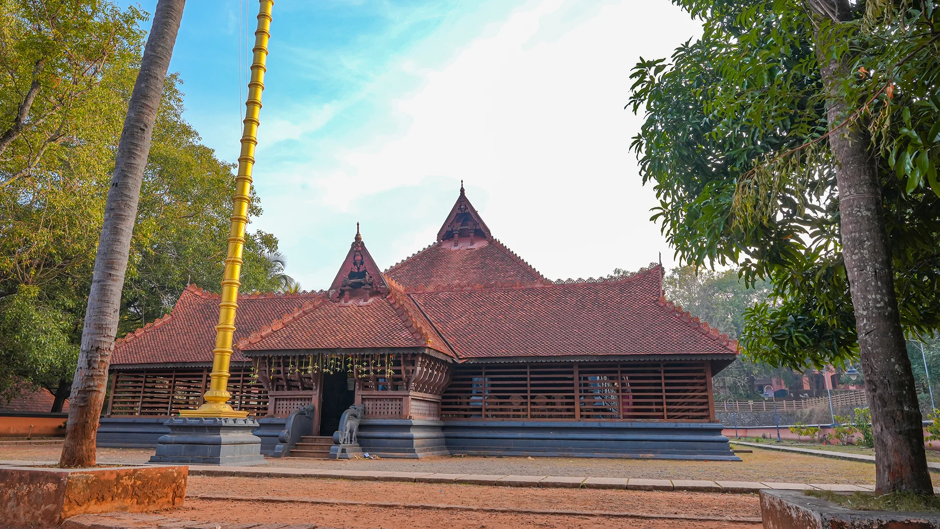Kerala Kalamandalam