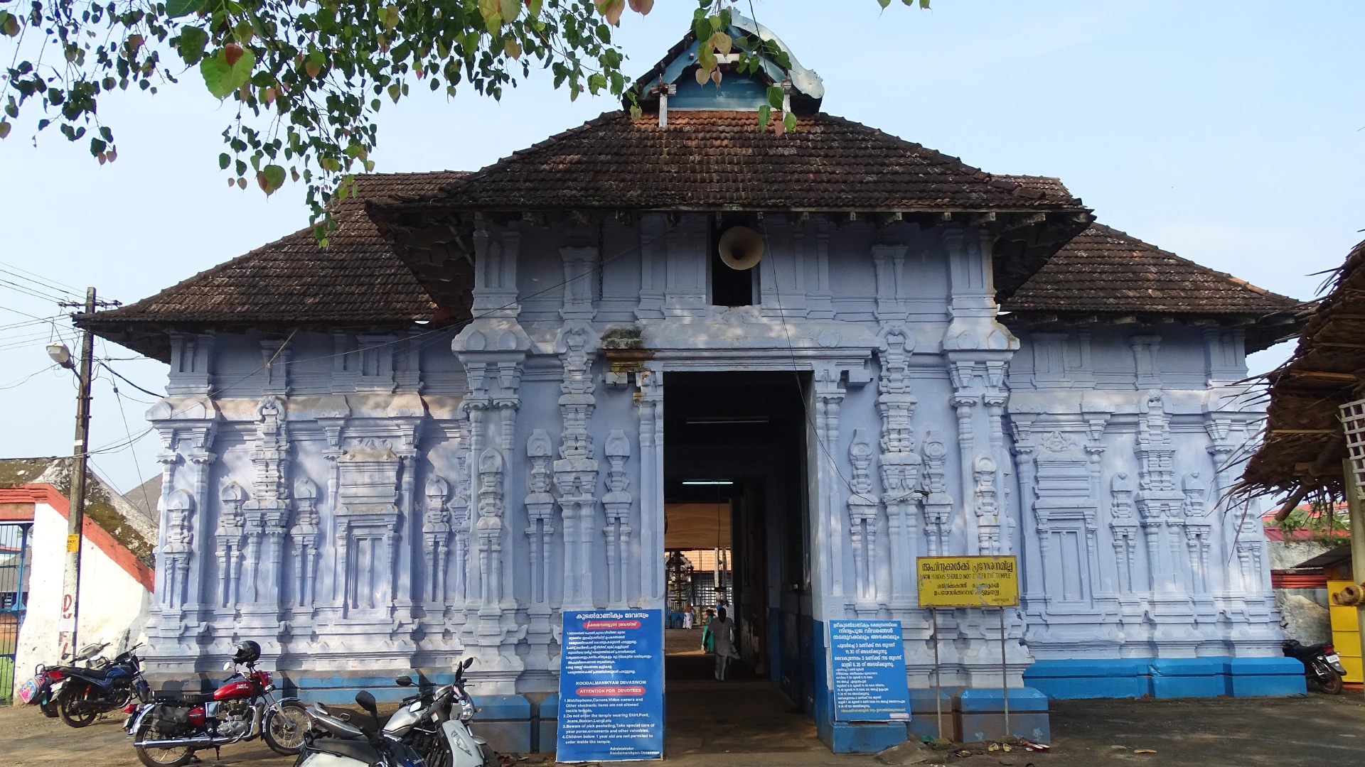Koodalmanikyam Temple