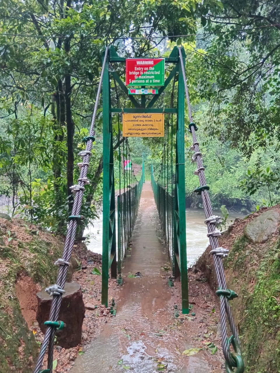 Hanging Bridge at Nakshathrakuth