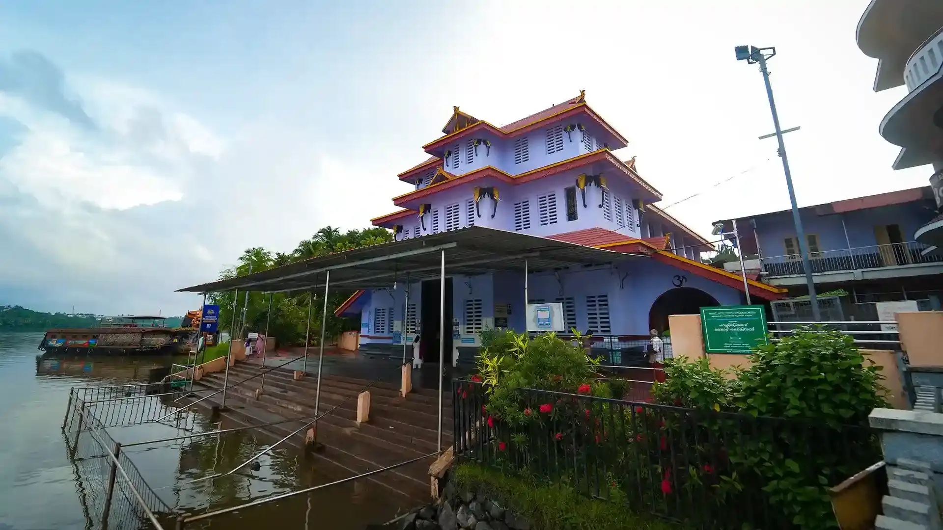 Parassinikadavu Sri Muthappan Temple