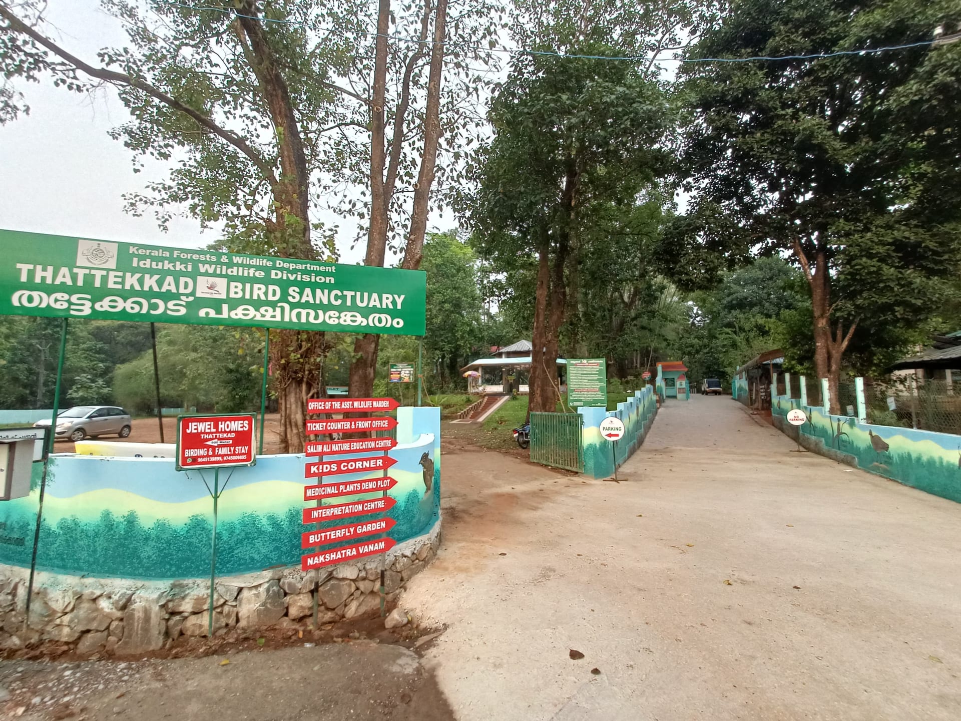 Bird Monitoring Cell at Thattekad Bird Sanctuary - Photo 3