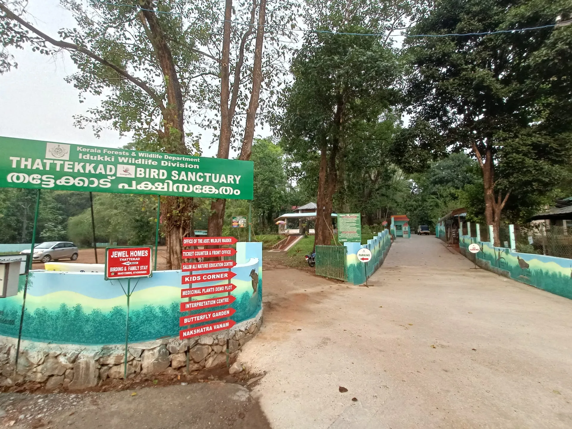 Bird Monitoring Cell at Thattekad Bird Sanctuary - Photo 3