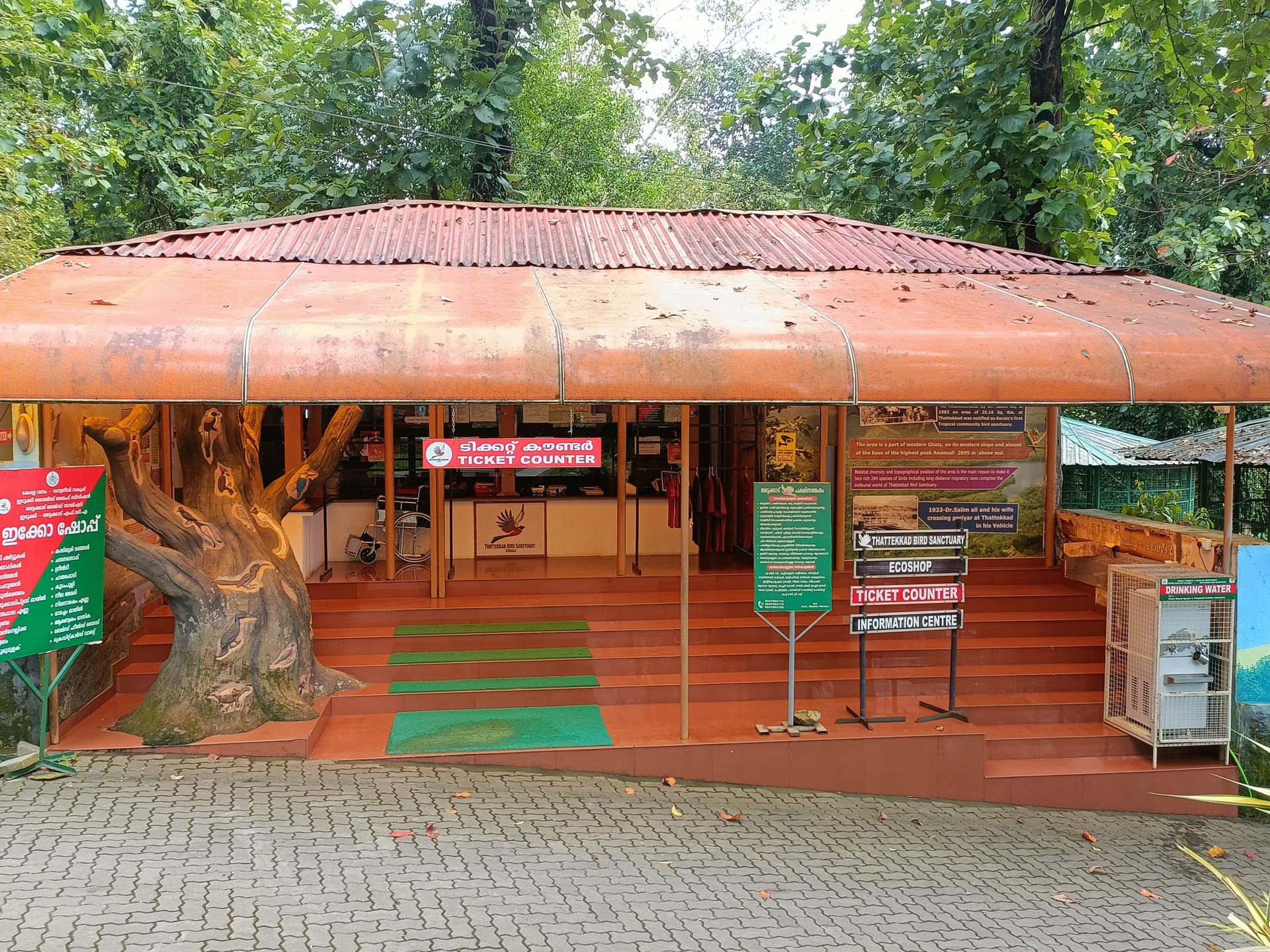 Mini Dormitory at Thattekad Bird Sanctuary