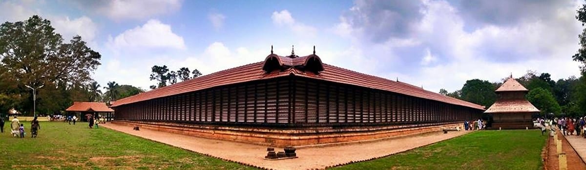 Vadakkunnathan Temple