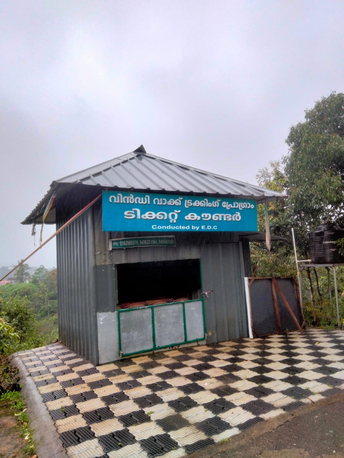 Windy walk at Vagavanam at Vagavanam - Photo 2