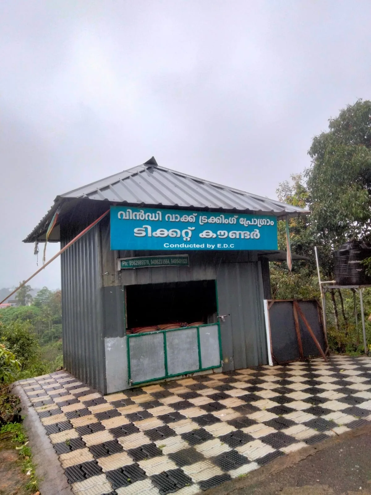 Windy walk at Vagavanam at Vagavanam - Photo 2